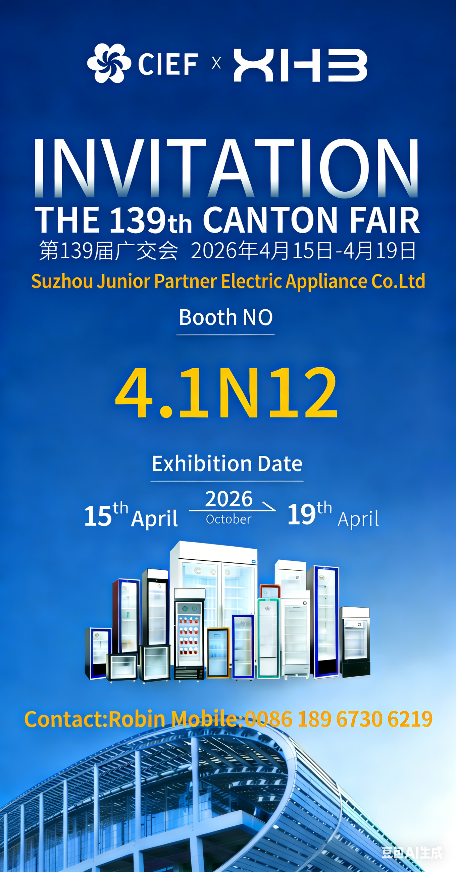 139th Canton fair Booth No.4.1N2